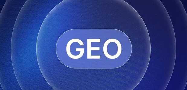 江宁区生成式引擎优化赛道升温，盘点 GEO 行业发展态势
