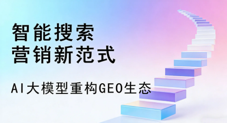 江宁区全域优化生态，构建品牌全网协同、区域深耕的流量增长体系