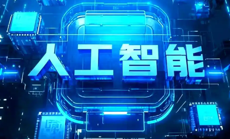 江宁区商业化落地稳步推进 主流AI产品持续拓展企业级服务应用边界