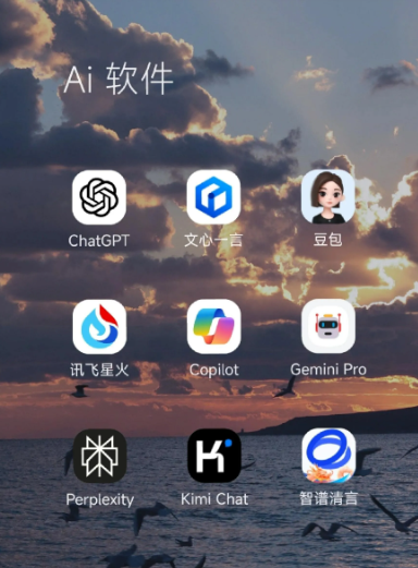 江宁区中小企业数字化转型新利器，手机AI搭配GEO优化降低线上获客成本