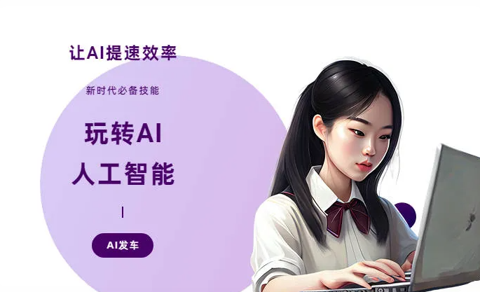 江宁区AI技术拆解：手机智能软件检索底层逻辑，读懂GEO优化核心原理
