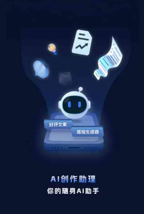 江宁区工业制造行业专属GEO优化方案，依托手机AI挖掘精准采购客源