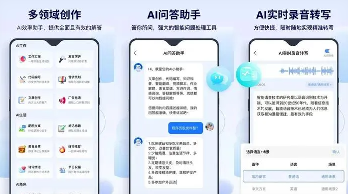 江宁区告别SEO同质化内卷，GEO优化开启AI营销新赛道
